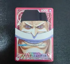 【まとめ買い可能】ワンピースカード　エドワード・ニューゲート　リーダーパラレル