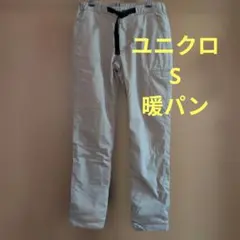 유니클로 따뜻한 팬 S 사이즈 베이지