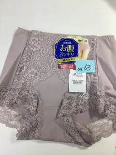 さち様 リクエスト 2点 まとめ商品