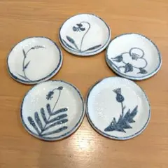 「信楽焼」手描き植物柄 小皿 5枚セット 豆皿 銘々皿のサムネイル