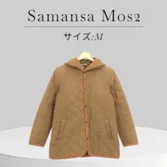 美品 サマンサモスモス ダウンジャケット シンプル グリーン M