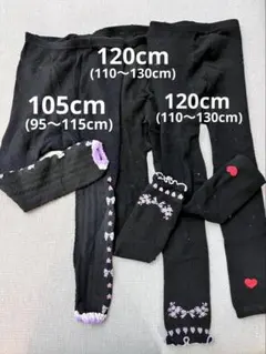 黒のレギンス3点セット