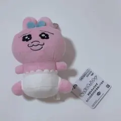 おぱんちゅうさぎ　カバンにつけられるぬいぐるみ