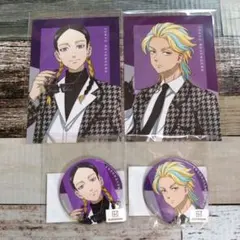 東京リベンジャーズ まるくじ 灰谷兄弟