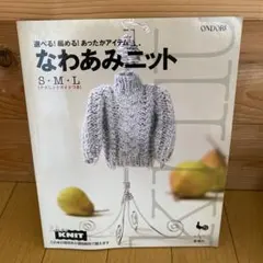 しーさーまま様 リクエスト 2点 まとめ商品