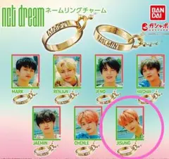 2026年最新】NCTdream 指輪の人気アイテム - メルカリ