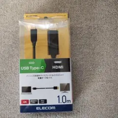 【新品未使用】ELECOM USB Type-C to HDMI 1m