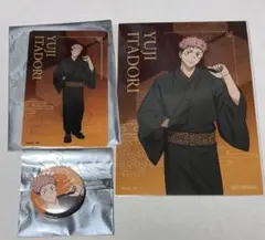 呪術廻戦 SHIBUYA TSUTAYA 虎杖セット - メルカリ