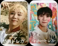 face the sun carat盤 ユニバ 購入特典トレカ