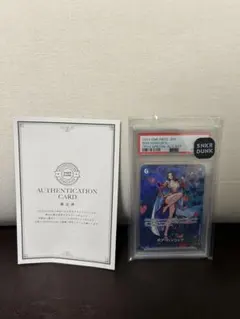 【PSA10】ボア・ハンコック SR SP(スペシャルカード) OP07-051