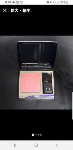 やつはし様専用　Dior ディオール　ルージュ ブラッシュ 212