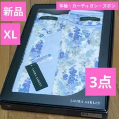 新品　ローラアシュレイ　パジャマ　３点セット 半袖　カーディガン　ズボン　XLのサムネイル