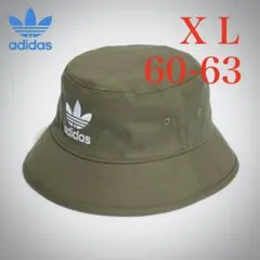 adidas アディダス バケットハット オリジナルス 60-63cm グリーン