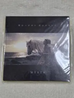 MISIA　付箋かメモ用紙のサムネイル