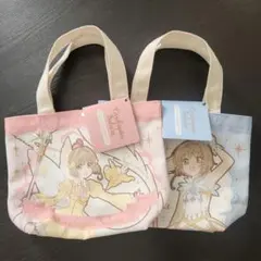 【新品】カードキャプターさくら CCさくら ミニトート ピンク　ブルー　2点