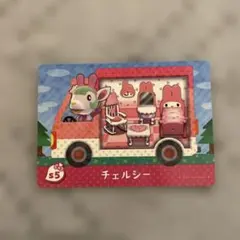 チェルシー amiiboカード どうぶつの森 サンリオ