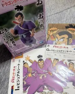 一番くじ ドラゴンボール EX 対決!レッドリボン軍 B賞 ムラサキ曹長