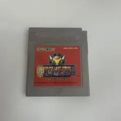 【GB】パワーモデラー　激闘