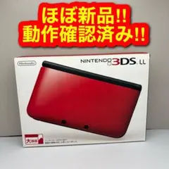 2738【ほぼ新品】ニンテンドー3DS LL レッドブラック