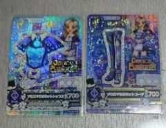 アイカツ ソウルマリオネットコーデ