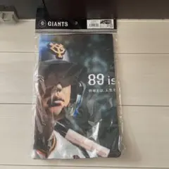 GIANTS ジェイスタオル (89 is my life)