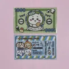 週末値下げちいかわ×ファミマ むちゃうマーケット マルチケース 2種セット