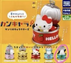 カンキャラ サンリオキャラクターズ ポチャッコ