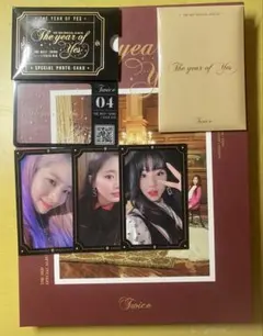 TWICE The year of yesアルバム　特典付き