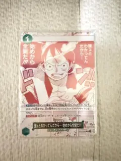 ルフィ 強ェとわかってんだから 始めから全開だ 4枚 OP13-040 R - メルカリ
