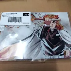 C052　無限列車編　煉獄杏寿郎　全幕間画　WEBSHOPくじ C賞　鬼滅の刃