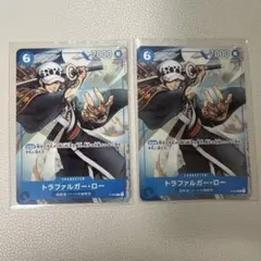 トラファルガー・ロー：最強ジャンプ8月号付録 2枚セット　おまけ付き