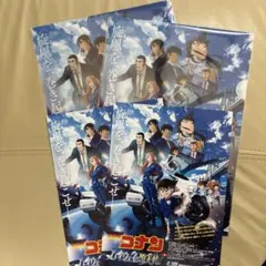 名探偵コナン ハイウェイの堕天使　クリアファイル 2枚セット