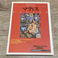 Item thumbnail for item 7f787fa9-f0c7-4dbc-b4d7-9dbeec7ecf78