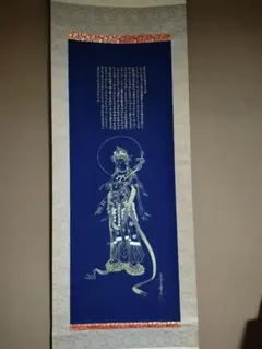 レア品Jチューダーカルマ6'1 
