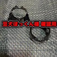 マキタ ハンマーケースカバー 豆犬ほっくん様 確認用 - メルカリ