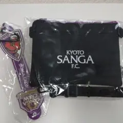 京都サンガF.C. サコッシュ&タオルホルダーセット