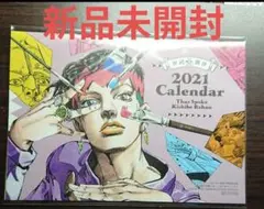SALE 岸辺露伴は動かない　2021年　カレンダー