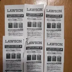 サンプルたばこ引換券 エボ プルーム 6枚