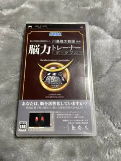 2025年最新】ブレイン パワー トレーナーの人気アイテム - メルカリ