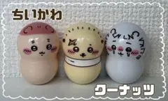 【期間限定Sale】ちいかわ クーナッツ セット