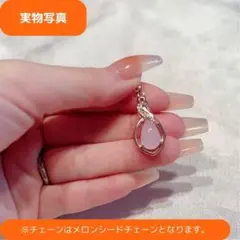 ドロップ ネックレス ローズクォーツ ローズピンク ジルコニア　雫