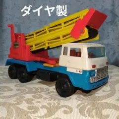 三菱ふそうジャンボクレーン車。トラック野郎。デコトラ。ブリキ。昭和