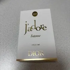 Dior jadore intense PARFUM サンプル