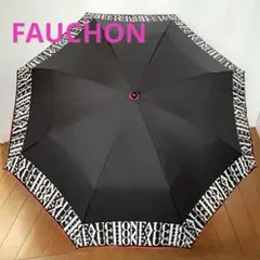 ✴︎✳︎☆FAUCHON ロゴ入り 折りたたみ雨傘☆✳︎✴︎のサムネイル