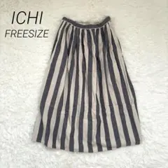 美品⭐︎ICHI イチ コットンリネン 太ストライプ ギャザースカート ナチュラルのサムネイル