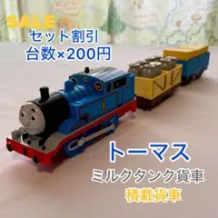 484☆train鉢 モルタル雑貨 （お任せ植物付き） - メルカリ
