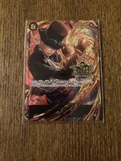 ワンピースカード　3rd anniversary サボ　プロモ