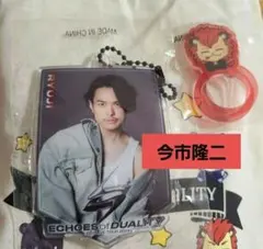 今市隆二 クリアーチャーム アクリルリング