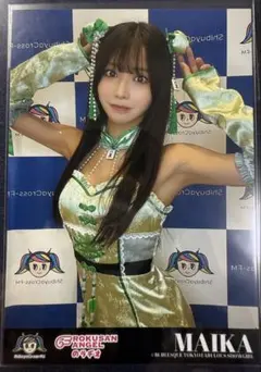 2025年最新】バーレスク東京 まいかの人気アイテム - メルカリ