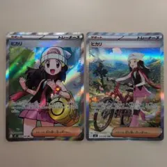 ポケモンカード ヒカリ SR SAR 3枚セット - メルカリ